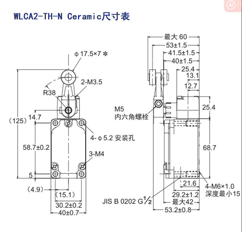 WLCA2-TH-N Cramic 尺寸表 标型号的